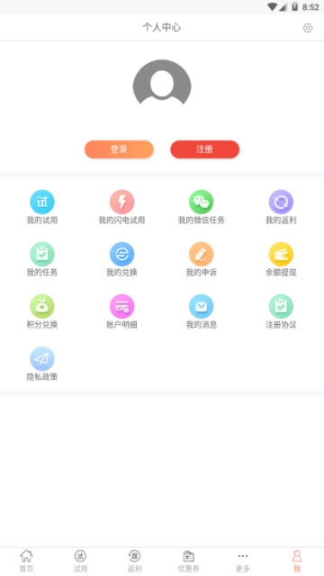 藏品票