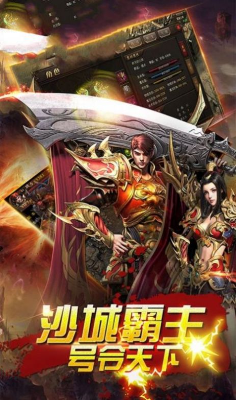 武神裁决之传说