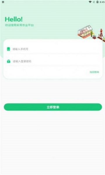 新果能量