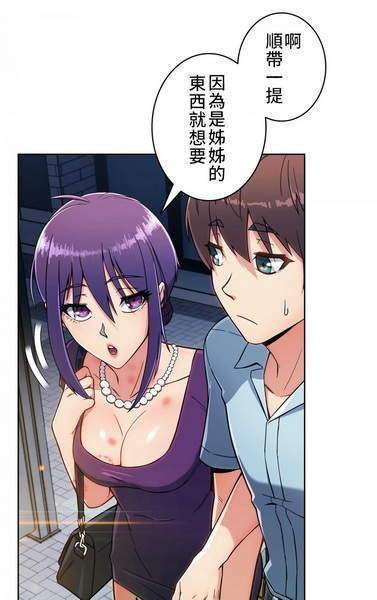 涩涩动漫app