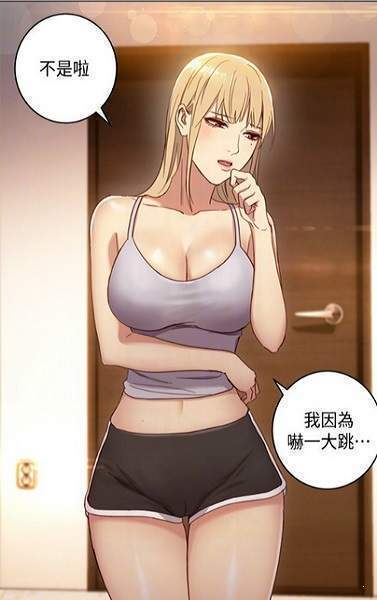 涩涩动漫app