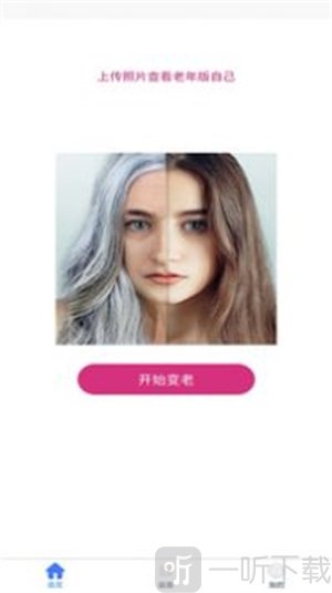 年龄相机app