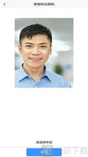 年龄相机app
