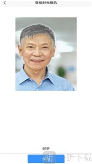年龄相机app