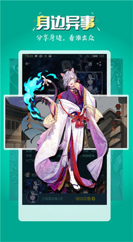 51动漫app免费版
