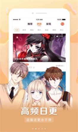 懒人读漫画