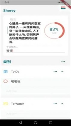 新鄉利記
