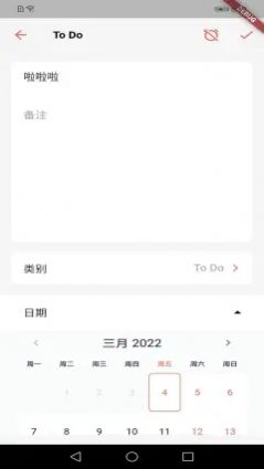 新鄉利記