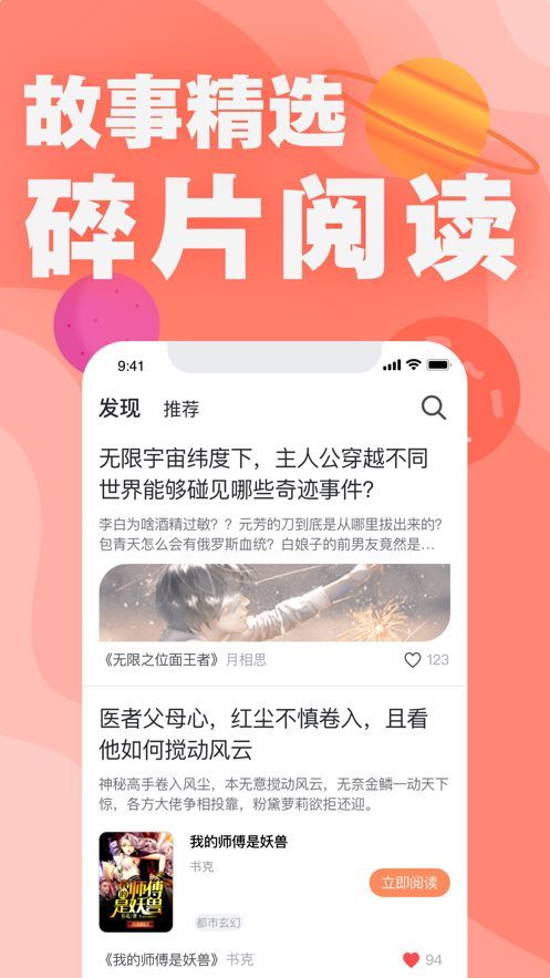 第一版主小说网01bz