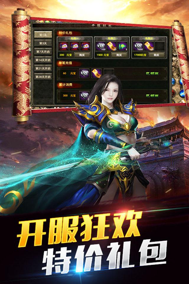 汉武王朝争霸沙城
