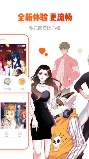 么么漫画野画集