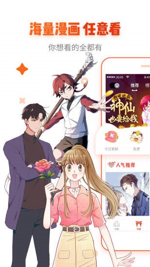 么么漫画野画集