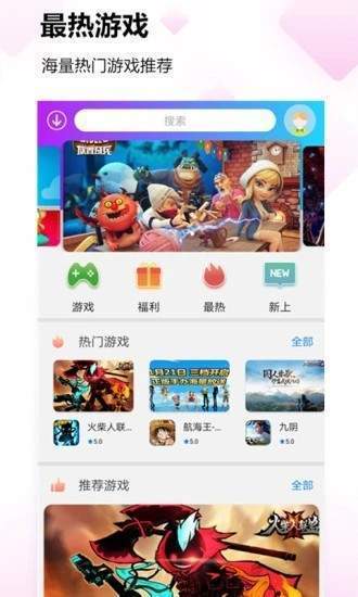 蚂蚁游戏盒子修改器