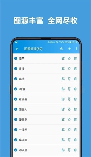 sky漫画韩漫