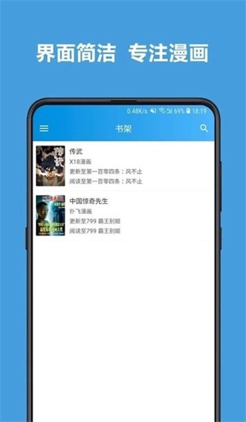 sky漫画韩漫
