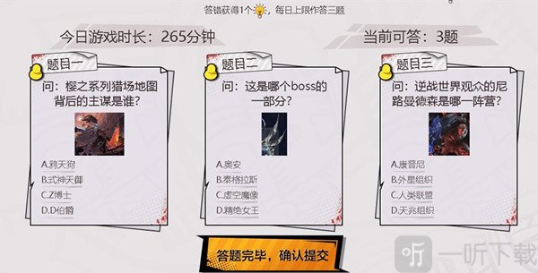 逆战智勇大闯关答案全 智勇大闯关最新答题攻略