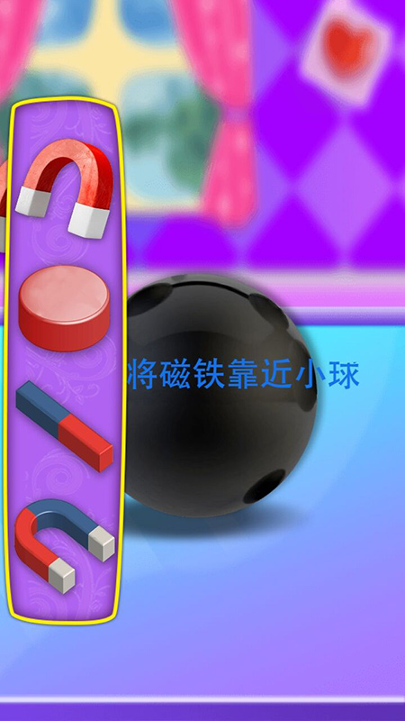 模拟史莱姆减压玩具