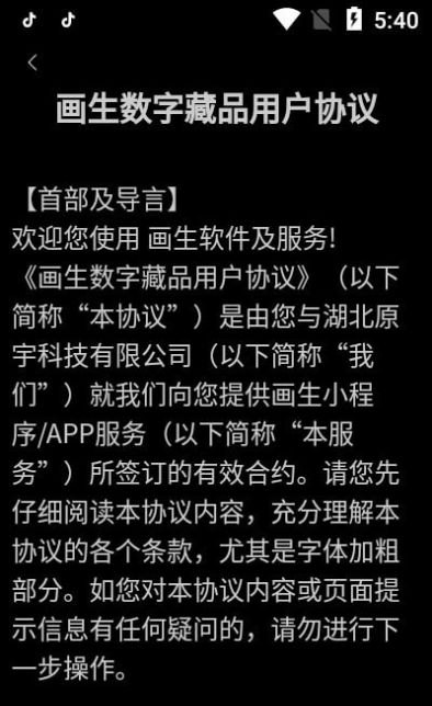 画生Meta交易