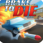 死亡刹车