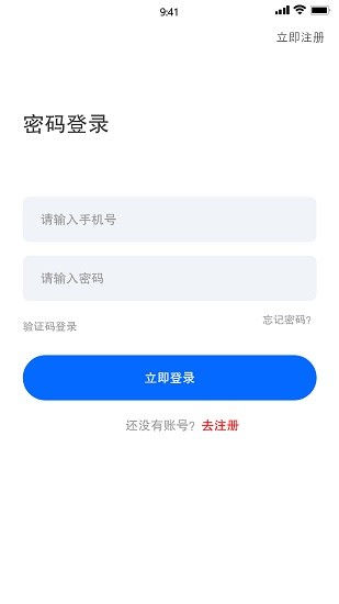 众商通