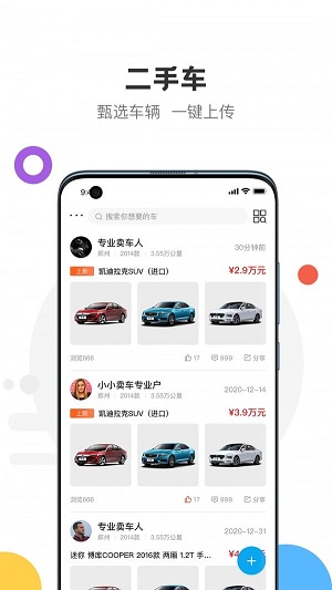 悦存拍卖