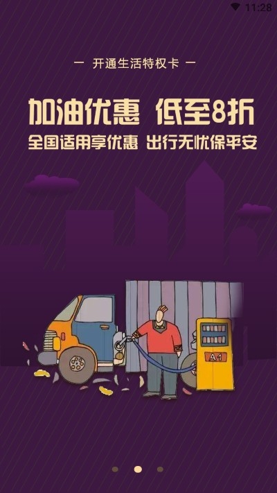 易U生活