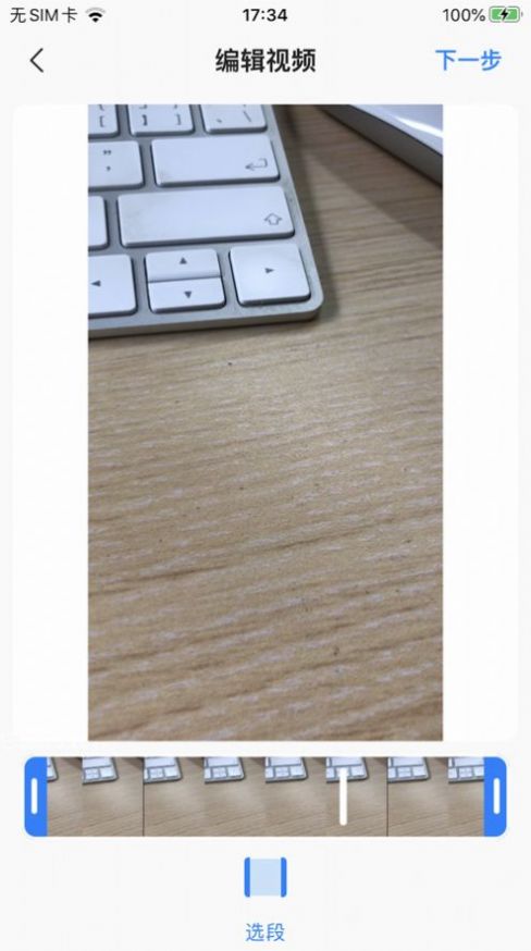 IQ工具箱