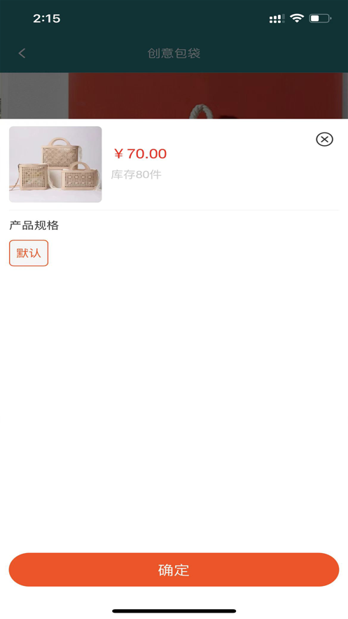 艺术品文创产品