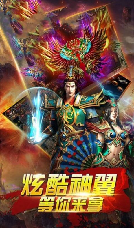 武神裁决之传说