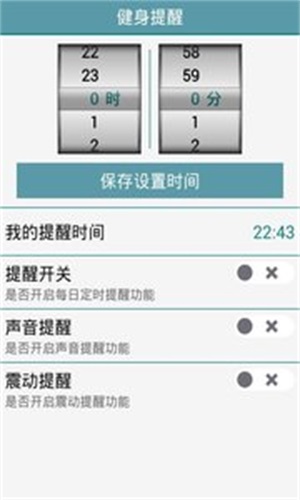 跟我练胸肌