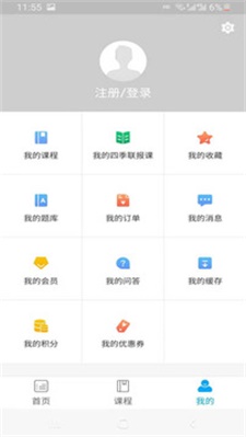 谢明波语文
