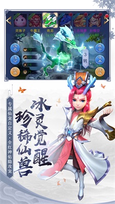 西游萌萌