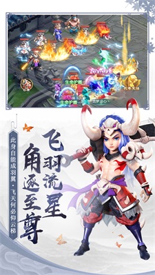 西游萌萌