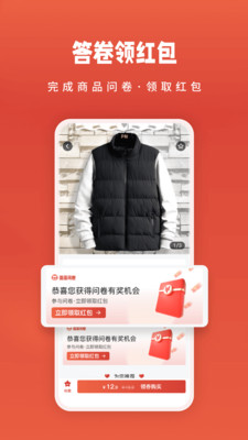 去逛街