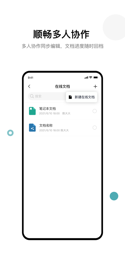 房长官