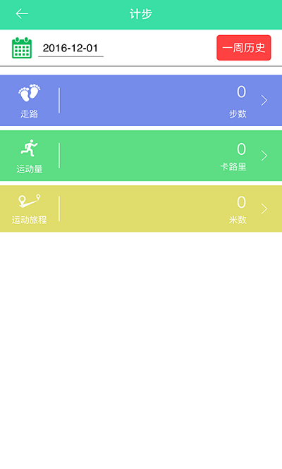 夕阳伴侣