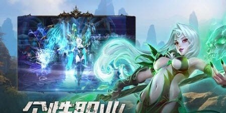 神迹西游