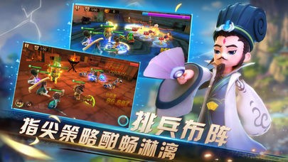 群雄三国志