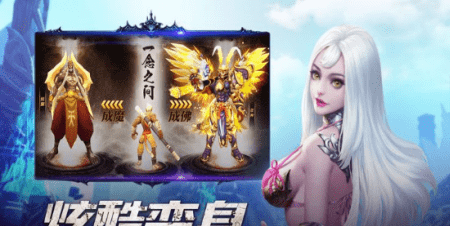 神迹西游
