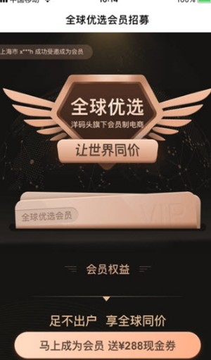 鱼多多全球优选