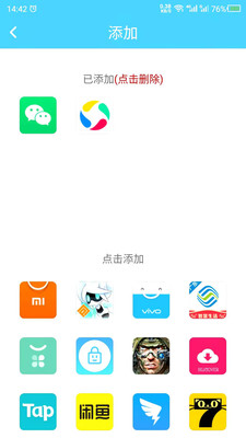 兒童鎖