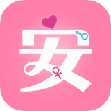 月經期安全期管家