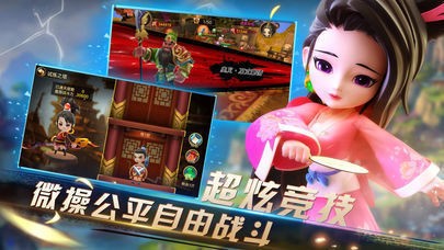 群雄三国志