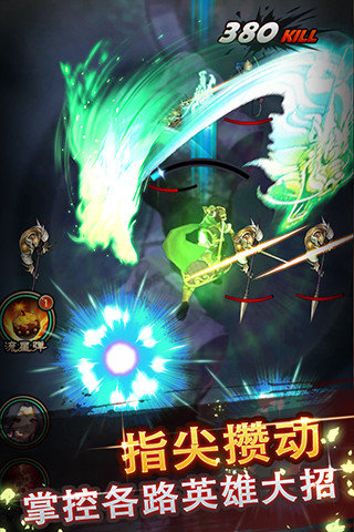 三国飞天