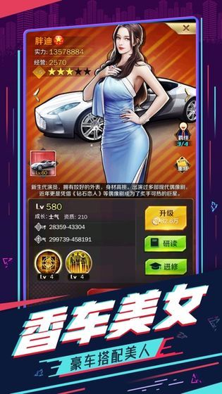 商途崛起