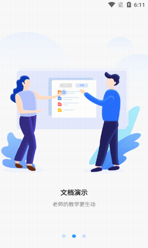 微課堂