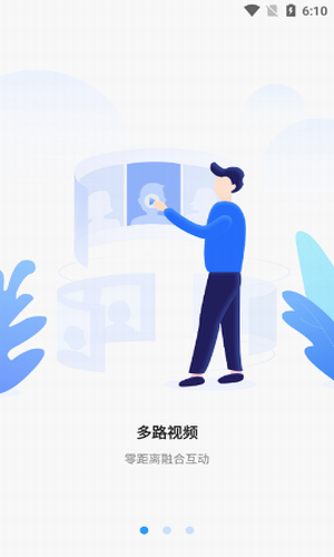 微課堂