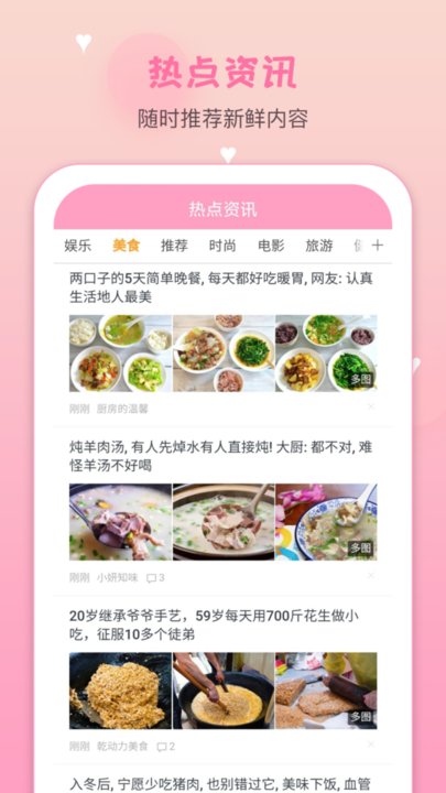 月經期安全期管家