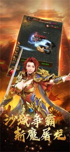传世传说盛世皇城