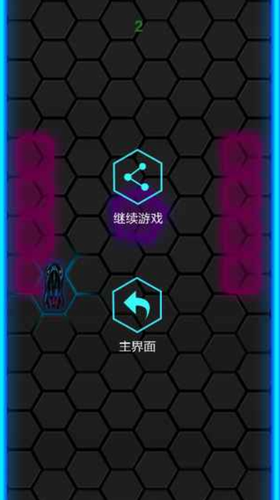 妙手飞车